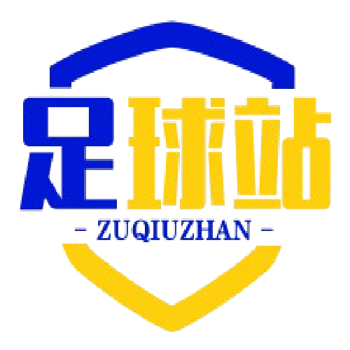 足球大百科